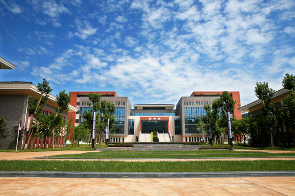 雅安职业技术学院